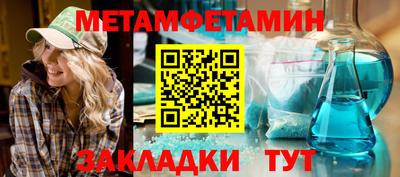 дистиллят марихуана Сланцы