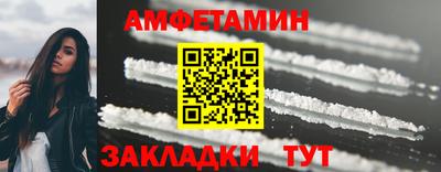 меф Славянск-на-Кубани