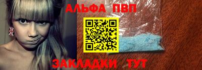 дистиллят марихуана Сланцы