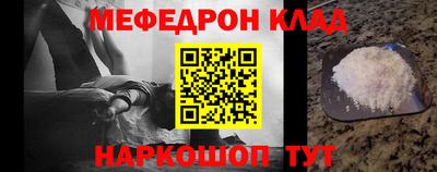 герыч Славгород
