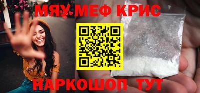 герыч Славгород