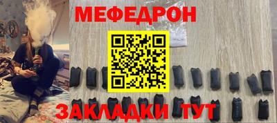герыч Славгород