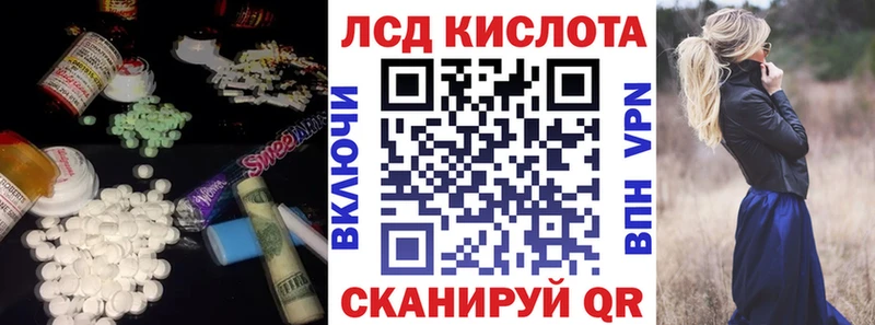 ЛСД экстази ecstasy  MEGA маркетплейс  Пушкино 