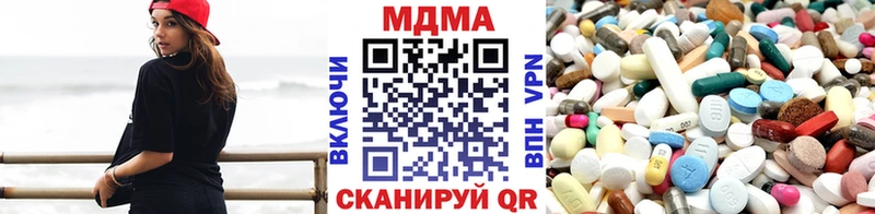 МДМА кристаллы  Пушкино 