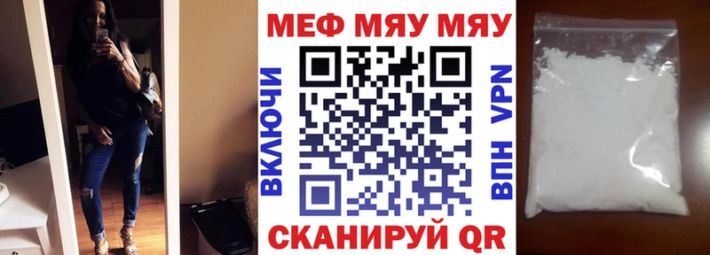 МЕФ кристаллы  купить наркотик  Пушкино 