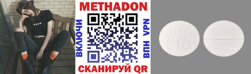 МЕТАДОН мёд Пушкино