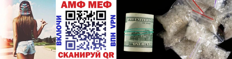 Первитин Methamphetamine Пушкино