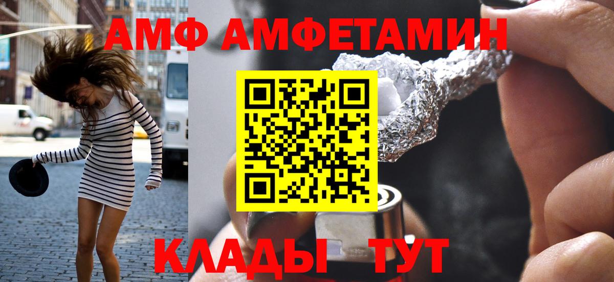 Пушкино  МЕТАМФЕТАМИН витя  МЕТАМФЕТАМИН витя  Вход с VPN 