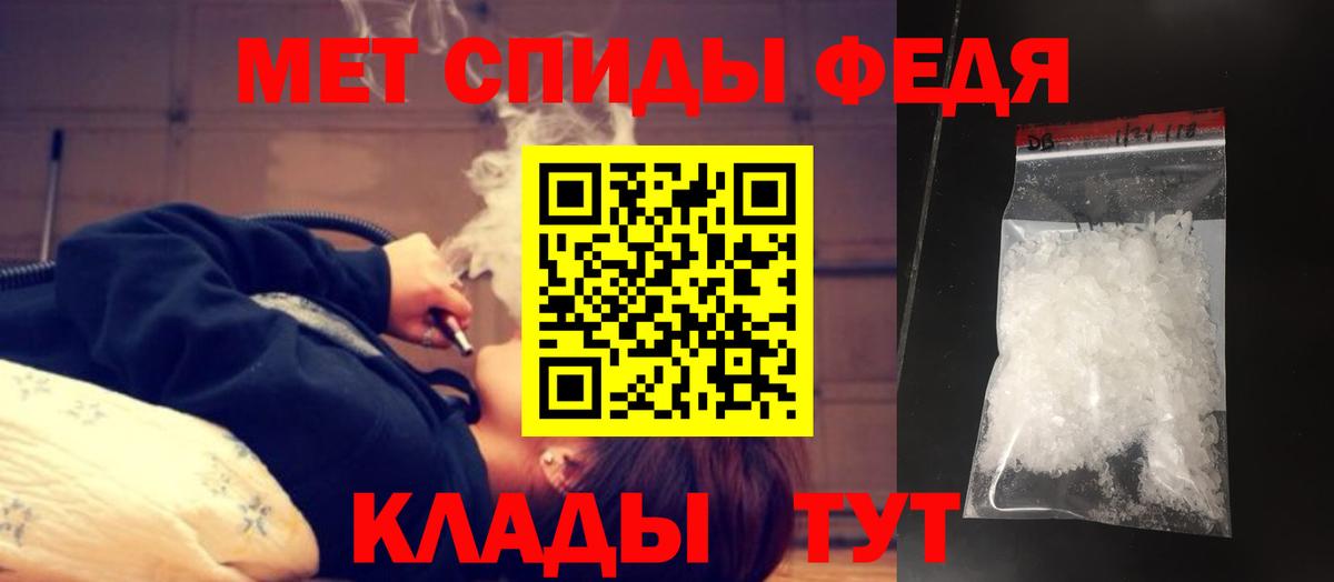 Первитин кристалл Пушкино