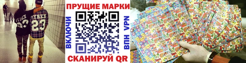 Наркотические марки 1,5мг  Пушкино 