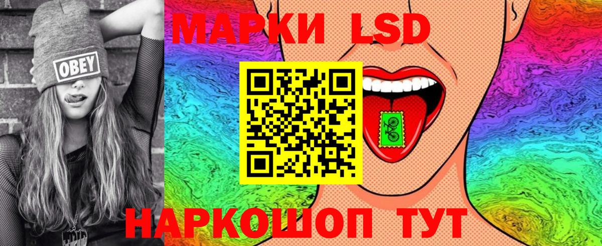 Наркотические марки 1,5мг  Наркотические марки 1,5мг  Пушкино  Вход с VPN 