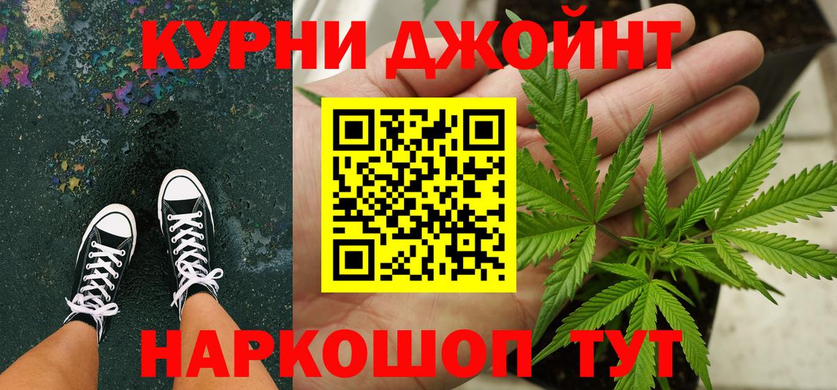 Каннабис SATIVA & INDICA Пушкино