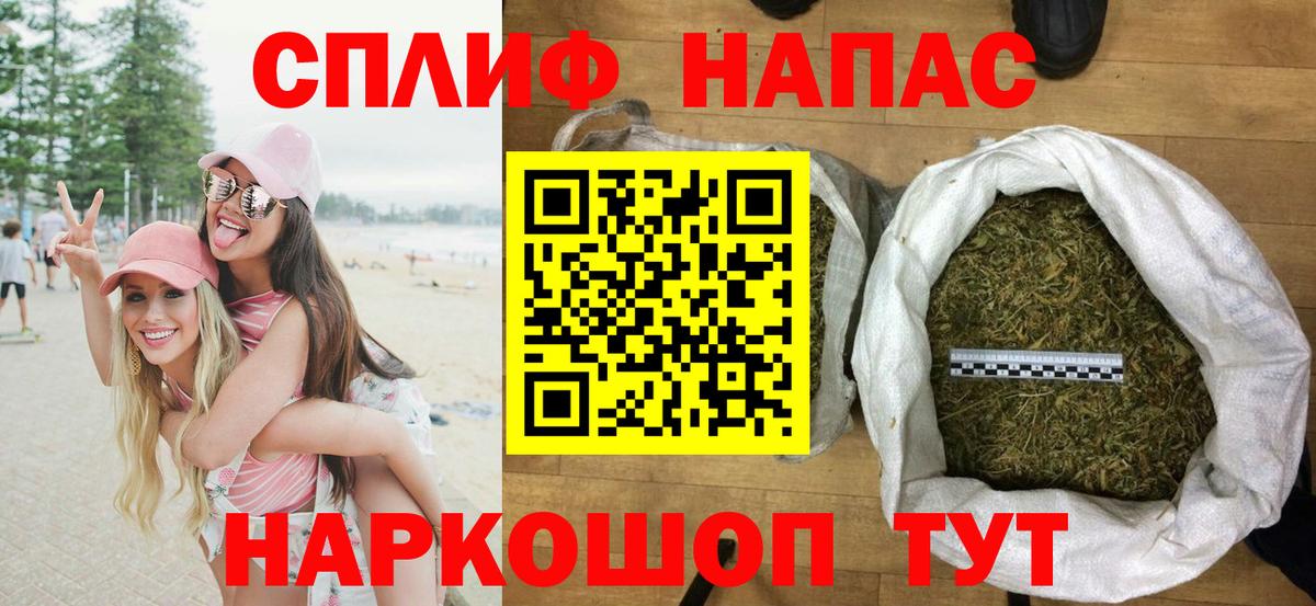 Марихуана индика  Канабис White Widow  Бошки марихуана конопля  Шишки марихуана ГИДРОПОН  Пушкино  Вход с VPN 
